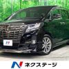 toyota alphard 2016 -TOYOTA--Alphard DBA-AGH30W--AGH30-0090132---TOYOTA--Alphard DBA-AGH30W--AGH30-0090132- image 1