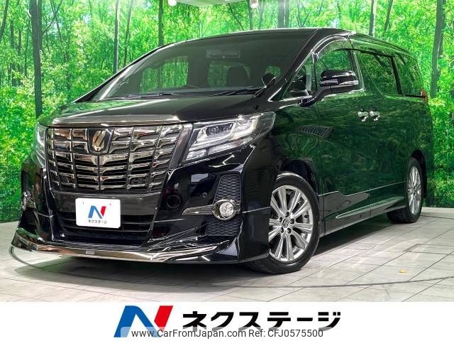 toyota alphard 2016 -TOYOTA--Alphard DBA-AGH30W--AGH30-0090132---TOYOTA--Alphard DBA-AGH30W--AGH30-0090132- image 1