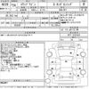 honda stepwagon 2016 -HONDA--Stepwgn RP1-1101923---HONDA--Stepwgn RP1-1101923- image 3