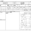 daihatsu tanto-exe 2012 -DAIHATSU--Tanto Exe DBA-L455S--L455S-0074805---DAIHATSU--Tanto Exe DBA-L455S--L455S-0074805- image 3