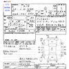 honda n-wgn 2014 -HONDA--N WGN JH1--JH1-1050056---HONDA--N WGN JH1--JH1-1050056- image 3