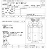 isuzu giga 2000 -ISUZU 【上越 100ﾊ655】--Giga CYZ81V3W-ｸﾆ01187760---ISUZU 【上越 100ﾊ655】--Giga CYZ81V3W-ｸﾆ01187760- image 3