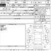 nissan serena 2016 -NISSAN--Serena GC27-007700---NISSAN--Serena GC27-007700- image 3