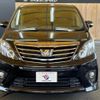 toyota alphard 2014 quick_quick_DBA-ANH20W_ANH20-8343397 image 12