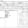 toyota wish 2017 -TOYOTA--Wish DBA-ZGE20W--ZGE20W-6035787---TOYOTA--Wish DBA-ZGE20W--ZGE20W-6035787- image 3