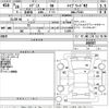 suzuki ignis 2016 -SUZUKI--Ignis FF21S-108367---SUZUKI--Ignis FF21S-108367- image 3