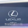lexus rc 2015 CFJ1004567 image 2