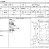 daihatsu hijet-van 2019 -DAIHATSU--Hijet Van EBD-S321V--S321V-0415363---DAIHATSU--Hijet Van EBD-S321V--S321V-0415363- image 3