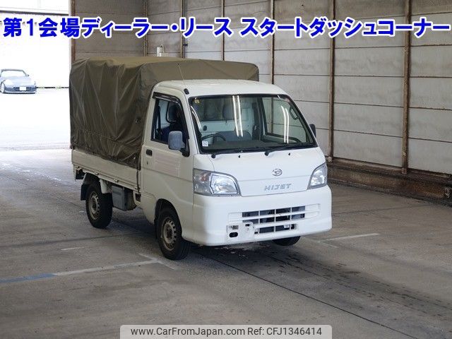 daihatsu hijet-truck 2007 -DAIHATSU--Hijet Truck S200P-2060212---DAIHATSU--Hijet Truck S200P-2060212- image 1