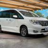 nissan serena 2014 -NISSAN--Serena DAA-HFC26--HFC26-226634---NISSAN--Serena DAA-HFC26--HFC26-226634- image 18