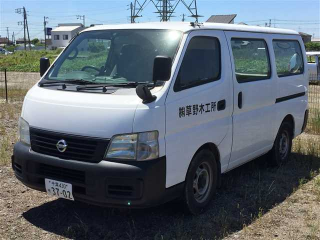 nissan caravan-van 2003 12537GGG image 1