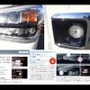 daihatsu hijet-truck 2024 -DAIHATSU 【越谷 880ｱ545】--Hijet Truck S500P--0193262---DAIHATSU 【越谷 880ｱ545】--Hijet Truck S500P--0193262- image 11