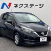 nissan note 2019 -NISSAN--Note DBA-E12--E12-627261---NISSAN--Note DBA-E12--E12-627261- image 17