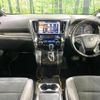 toyota vellfire 2017 CFJ1701979 image 2