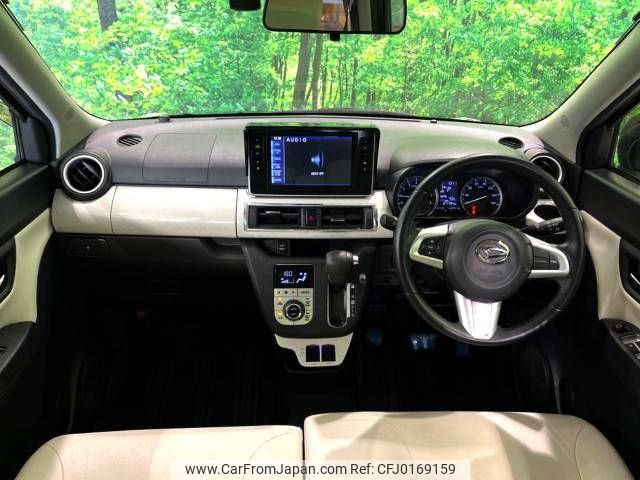 daihatsu cast 2015 -DAIHATSU--Cast DBA-LA250S--LA250S-0000924---DAIHATSU--Cast DBA-LA250S--LA250S-0000924- image 2