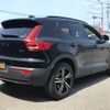 volvo xc40 2021 -VOLVO--Volvo XC40 5AA-XB420TXCM--YV1XZK9MCM2559286---VOLVO--Volvo XC40 5AA-XB420TXCM--YV1XZK9MCM2559286- image 2
