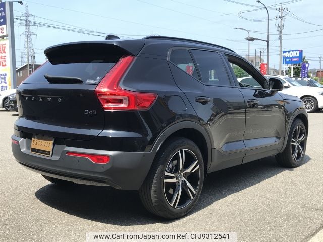 volvo xc40 2021 -VOLVO--Volvo XC40 5AA-XB420TXCM--YV1XZK9MCM2559286---VOLVO--Volvo XC40 5AA-XB420TXCM--YV1XZK9MCM2559286- image 2
