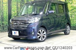 nissan dayz-roox 2015 quick_quick_B21A_B21A-0203386