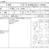 nissan gloria-van 1995 -NISSAN 【岐阜 34 ｿ4461】--Gloria E-HBY33--HBY33-102436---NISSAN 【岐阜 34 ｿ4461】--Gloria E-HBY33--HBY33-102436- image 3
