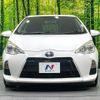 toyota aqua 2014 CFJ1581683 image 14
