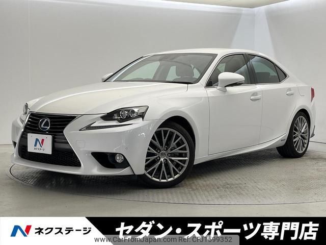lexus is 2014 CFJ1599352 image 1