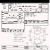 mitsubishi pajero-mini 2012 CFJ1621126 image 3