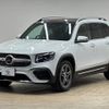mercedes-benz glb-class 2022 -MERCEDES-BENZ--Benz GLB 3DA-247613M--W1N2476132W284344---MERCEDES-BENZ--Benz GLB 3DA-247613M--W1N2476132W284344- image 15