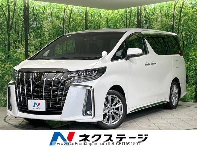 toyota alphard 2020 CFJ1691501 image 1
