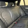 mercedes-benz c-class-station-wagon 2016 -MERCEDES-BENZ--Benz C Class Wagon RBA-205242--WDD2052422F455757---MERCEDES-BENZ--Benz C Class Wagon RBA-205242--WDD2052422F455757- image 22