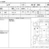 daihatsu move 2018 CFJ1740004 image 3