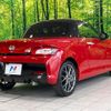 toyota copen 2023 quick_quick_LA400A_LA400A-0005817 image 16