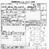 daihatsu atrai-wagon 2012 -DAIHATSU 【京都 580や9143】--Atrai Wagon S321G-0050069---DAIHATSU 【京都 580や9143】--Atrai Wagon S321G-0050069- image 3