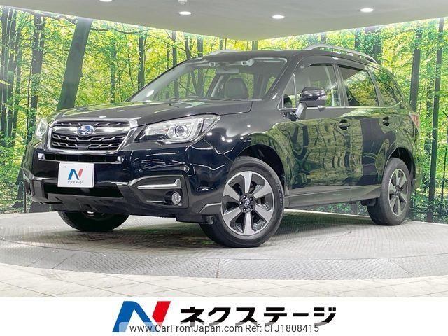 subaru forester 2015 CFJ1808415 image 1