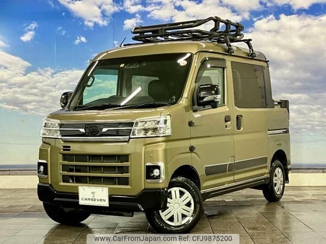 daihatsu atrai 2022 quick_quick_3BD-S710W_S710W-0001833 image 1