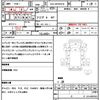 isuzu elf-truck 2015 quick_quick_SKG-NPR85YN_NPR85Y-7007399 image 19