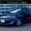 peugeot 308 2016 -PEUGEOT--Peugeot 308 ABA-T9WHN02--VF3LRHNYWGS197807---PEUGEOT--Peugeot 308 ABA-T9WHN02--VF3LRHNYWGS197807- image 21