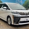 toyota vellfire 2018 -TOYOTA--Vellfire DBA-AGH35W--AGH35-0028358---TOYOTA--Vellfire DBA-AGH35W--AGH35-0028358- image 17