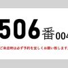 hino ranger 2011 CFJ0888542 image 3
