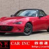 mazda roadster 2015 CFJ1706751 image 1