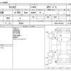 hino liesse 2018 -HINO 【室蘭 200ｻ 914】--Hino Liesse SPG-XZB60M--XZB60-0010296---HINO 【室蘭 200ｻ 914】--Hino Liesse SPG-XZB60M--XZB60-0010296- image 3
