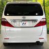 toyota alphard 2010 -TOYOTA--Alphard DBA-ANH20W--ANH20-8144984---TOYOTA--Alphard DBA-ANH20W--ANH20-8144984- image 16