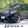 toyota alphard 2016 -TOYOTA--Alphard DBA-AGH30W--AGH30-0084209---TOYOTA--Alphard DBA-AGH30W--AGH30-0084209- image 1