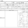 nissan note 2018 -NISSAN--Note DAA-HE12--HE12-210663---NISSAN--Note DAA-HE12--HE12-210663- image 3