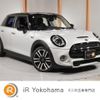mini mini-others 2020 quick_quick_XU20M_WMWXU920X02N08918 image 1