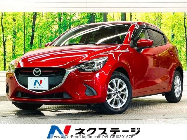 mazda demio 2015 -MAZDA--Demio LDA-DJ5FS--DJ5FS-123863---MAZDA--Demio LDA-DJ5FS--DJ5FS-123863- image 1