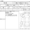 mazda cx-3 2020 -MAZDA--CX-30 5BA-DMEP--DMEP-118587---MAZDA--CX-30 5BA-DMEP--DMEP-118587- image 3