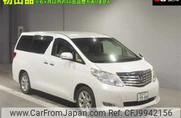 toyota alphard 2011 -TOYOTA 【豊橋 300ﾓ9588】--Alphard ANH20W-8186520---TOYOTA 【豊橋 300ﾓ9588】--Alphard ANH20W-8186520-