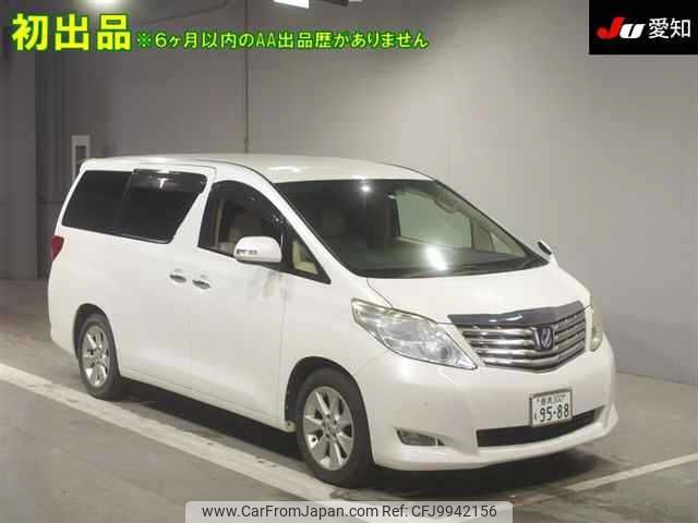 toyota alphard 2011 -TOYOTA 【豊橋 300ﾓ9588】--Alphard ANH20W-8186520---TOYOTA 【豊橋 300ﾓ9588】--Alphard ANH20W-8186520- image 1