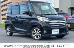 nissan dayz-roox 2014 -NISSAN--DAYZ Roox DBA-B21A--B21A-0075187---NISSAN--DAYZ Roox DBA-B21A--B21A-0075187-