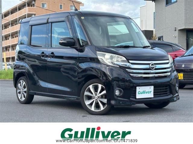 nissan dayz-roox 2014 -NISSAN--DAYZ Roox DBA-B21A--B21A-0075187---NISSAN--DAYZ Roox DBA-B21A--B21A-0075187- image 1